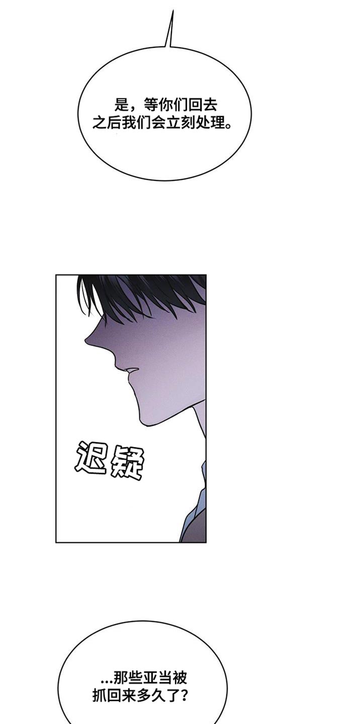 第44章：废弃吧22