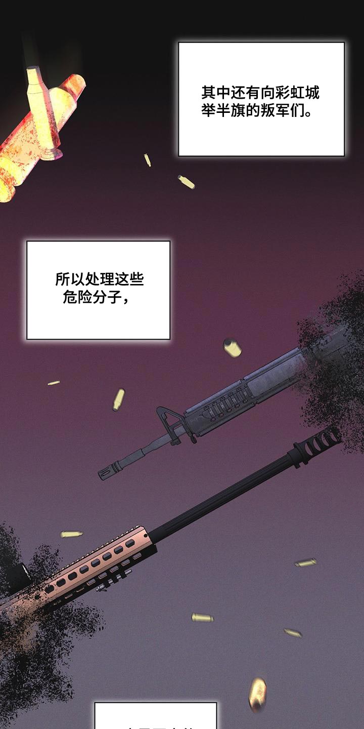 第39章：调查资料6