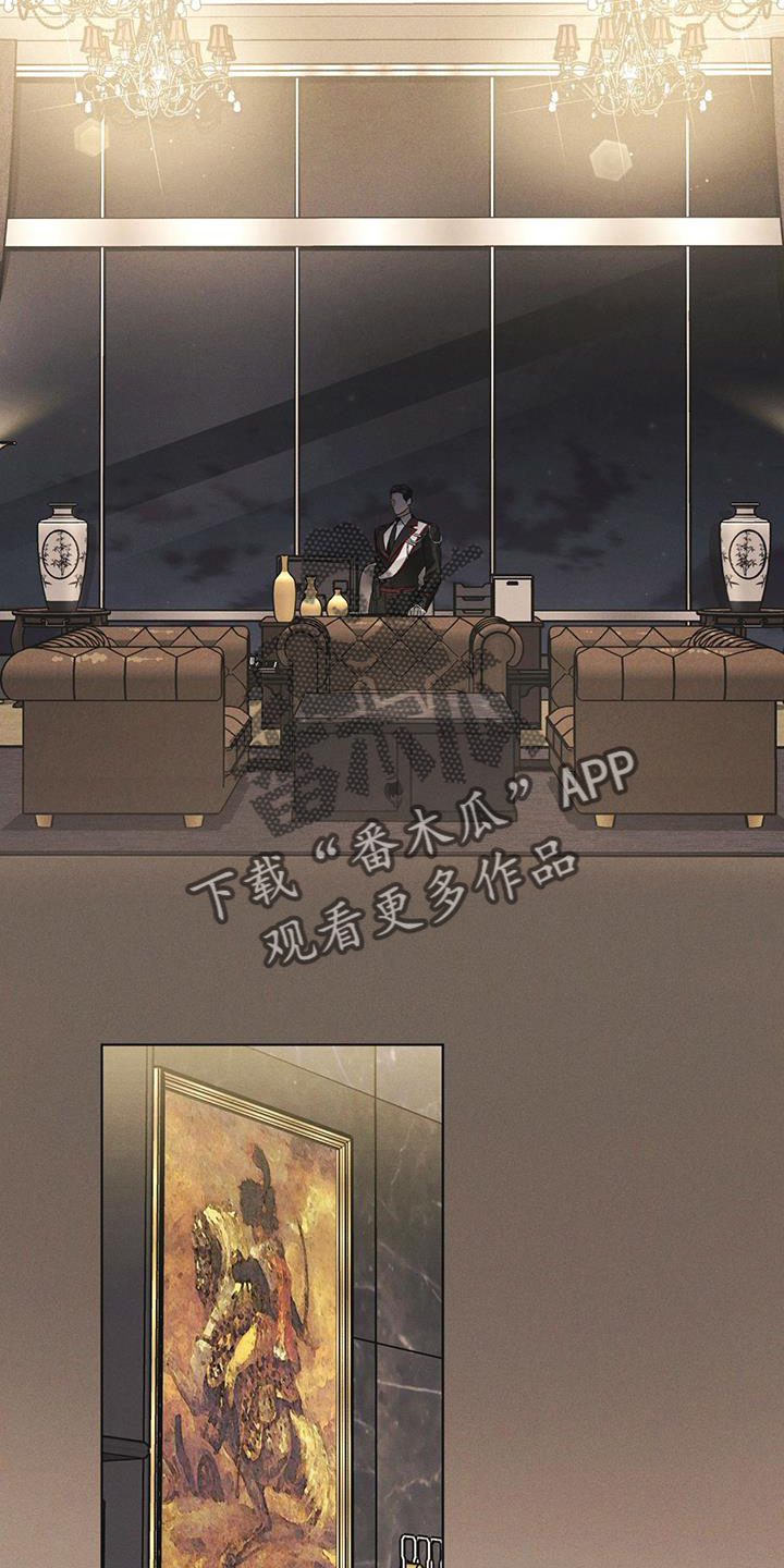 第57章：审问7