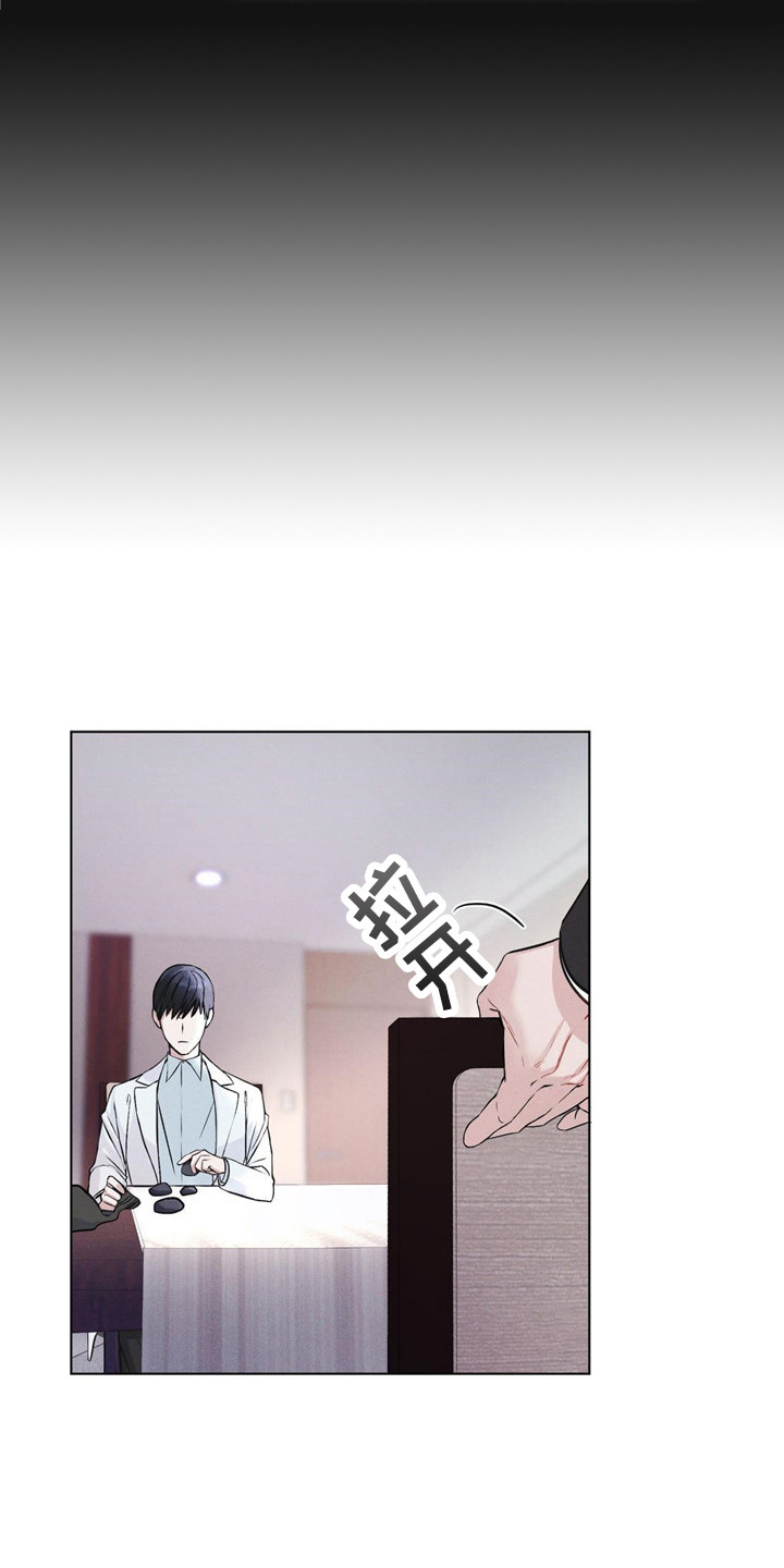 第4章：世界危机14