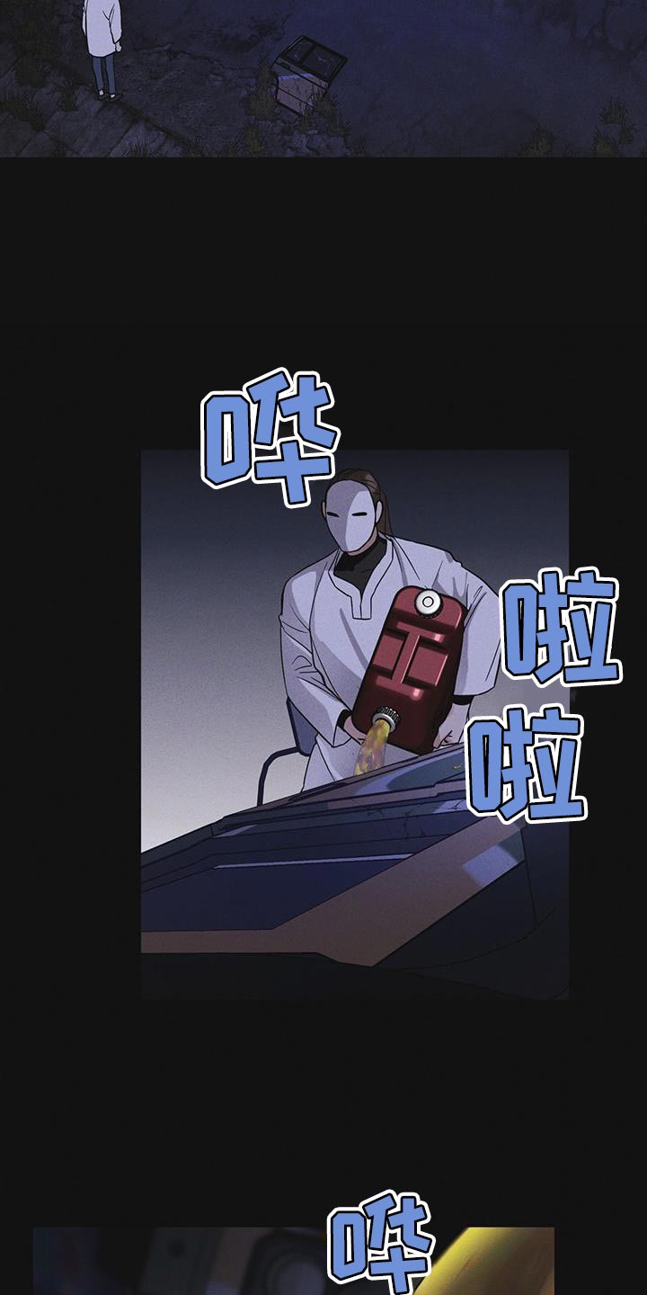 第47章：绑架10