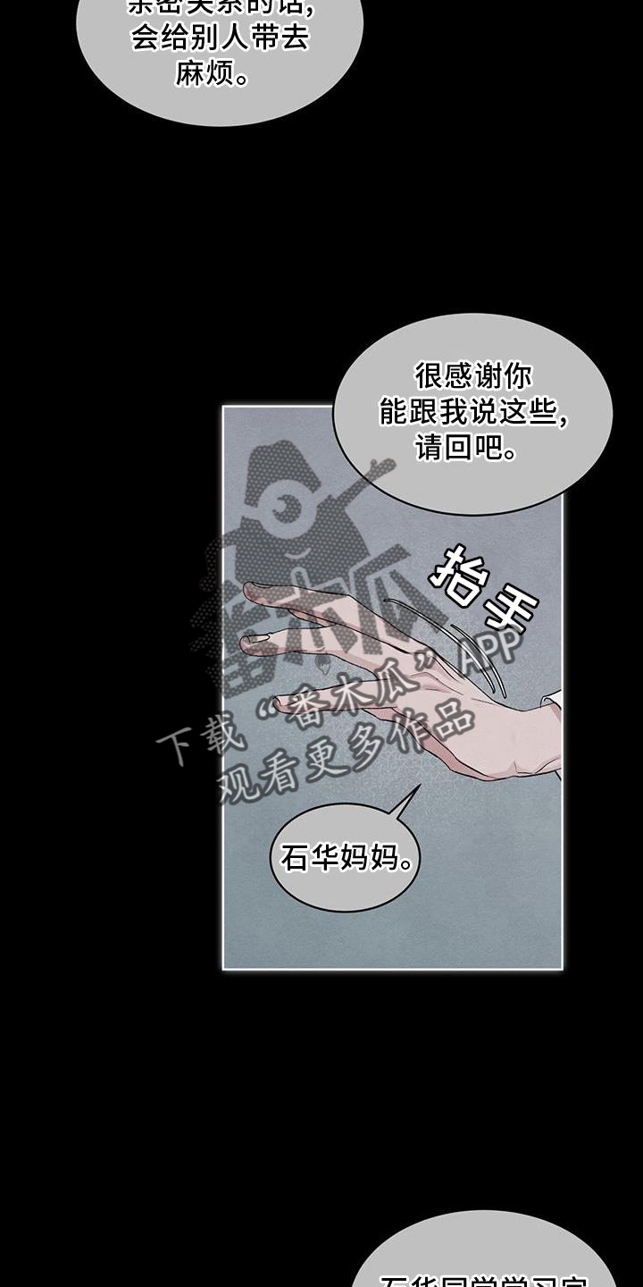 第29章：做梦7