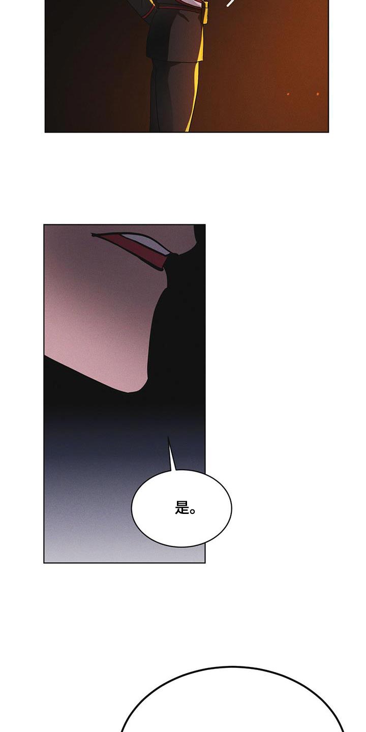 第48章：追踪24