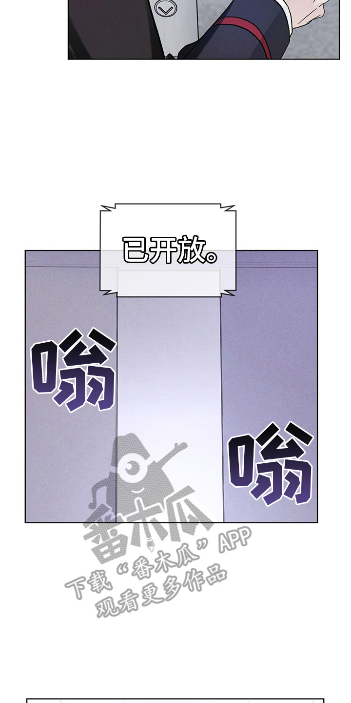 第9章：盯着16