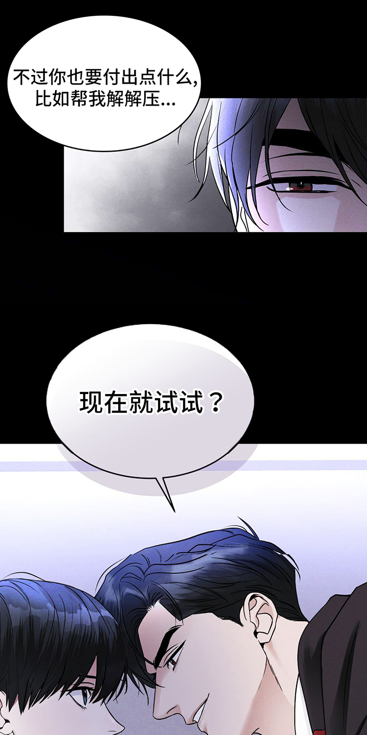 第1章：危机与使命4