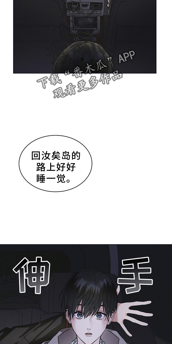 第56章：调侃17