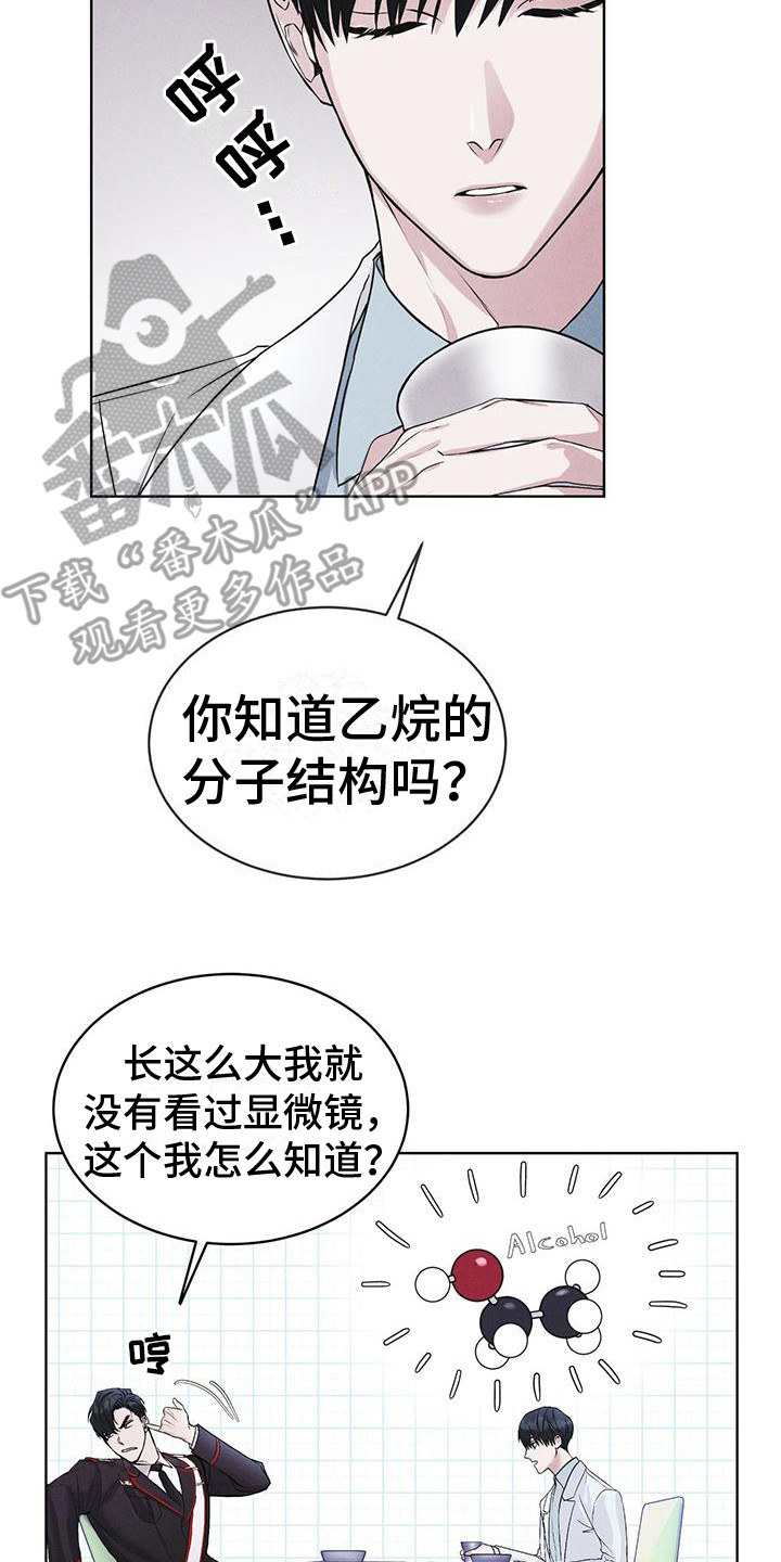 第15章：像狗一样23