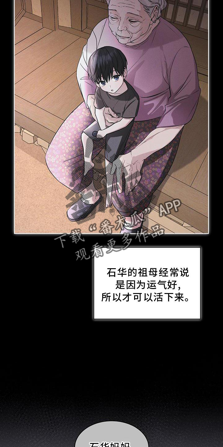 第29章：做梦3