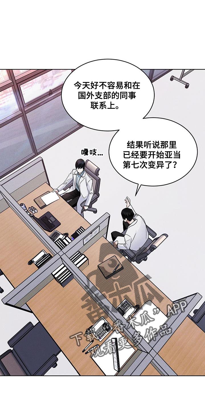第37章：全都扔了10