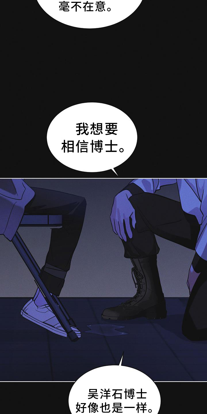 第60章：邀请10