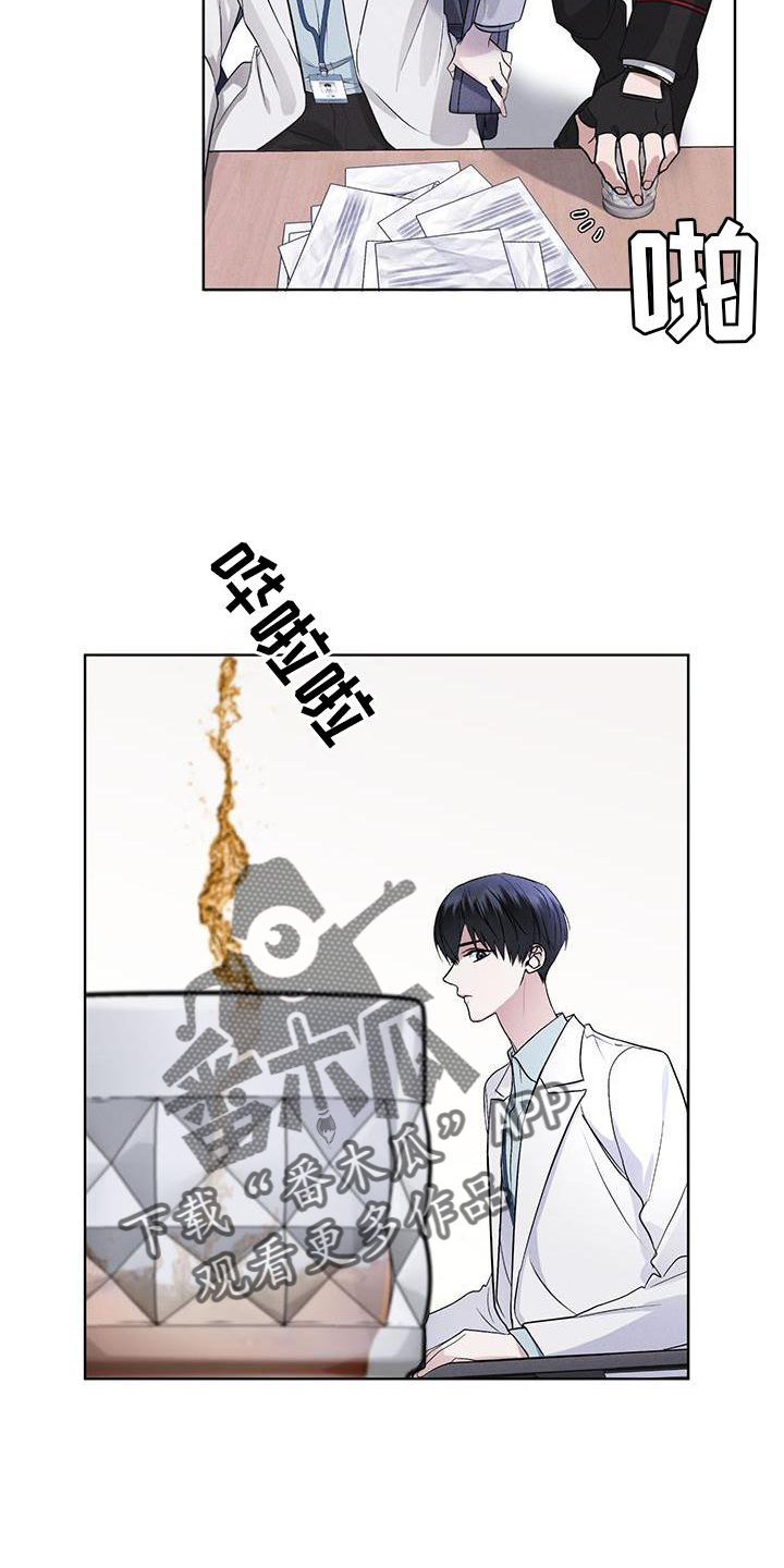 第28章：醉倒2
