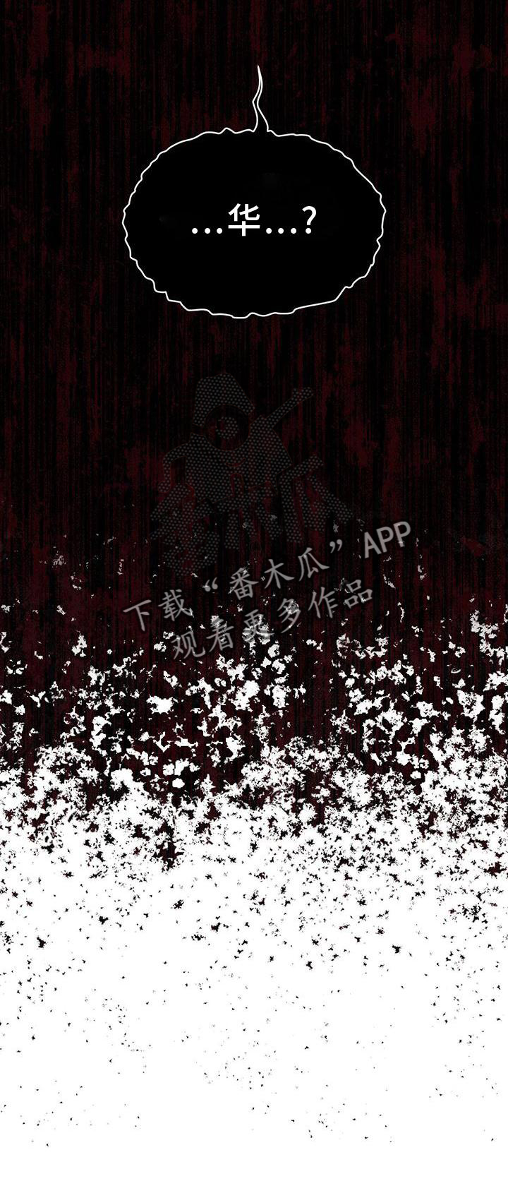 第22章：袭击24