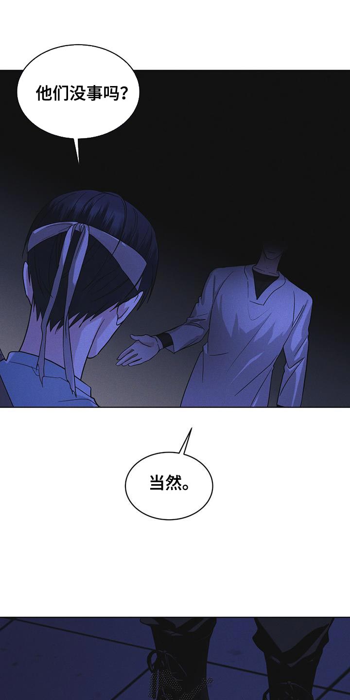 第49章：临时据点20
