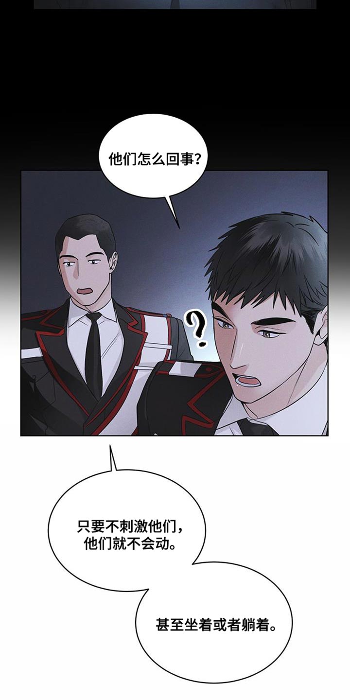 第43章：爱笑21