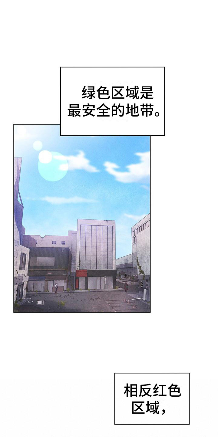 第16章：案发现场12