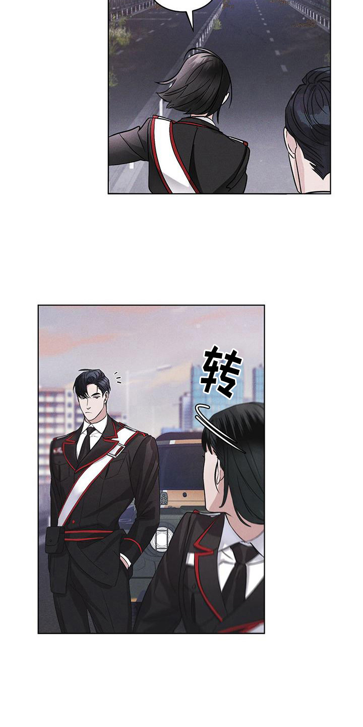第13章：精准命中8