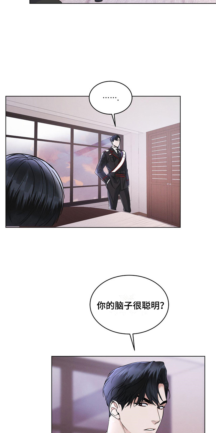 第5章：条件8
