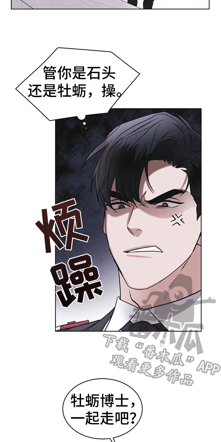 第14章：名字的含义16