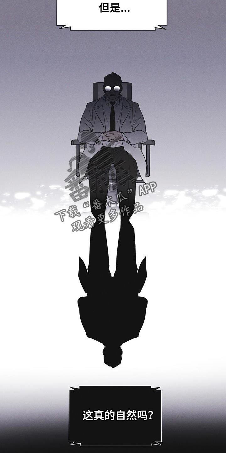 第50章：叛军5