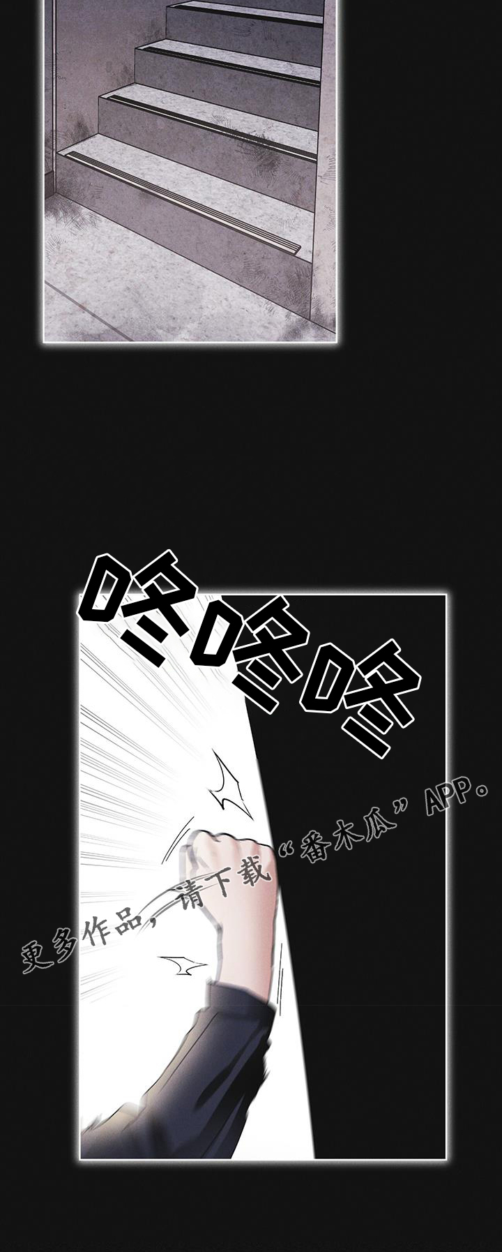第61章：疾病29