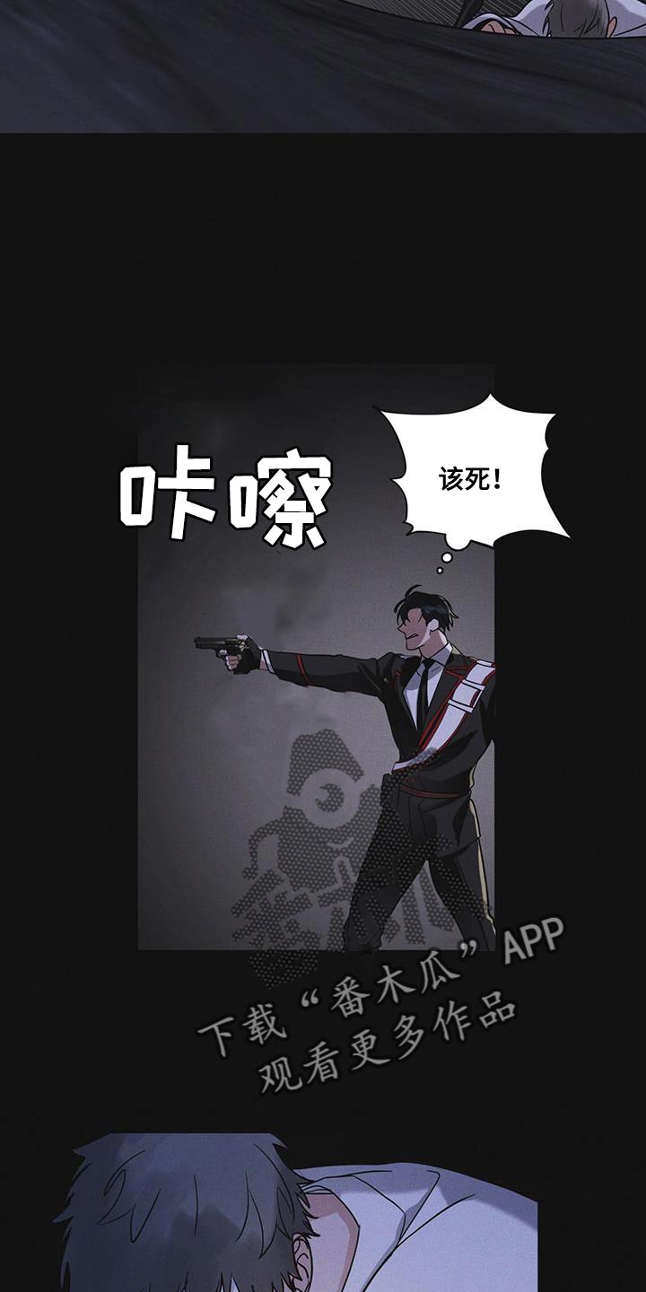 第47章：绑架25
