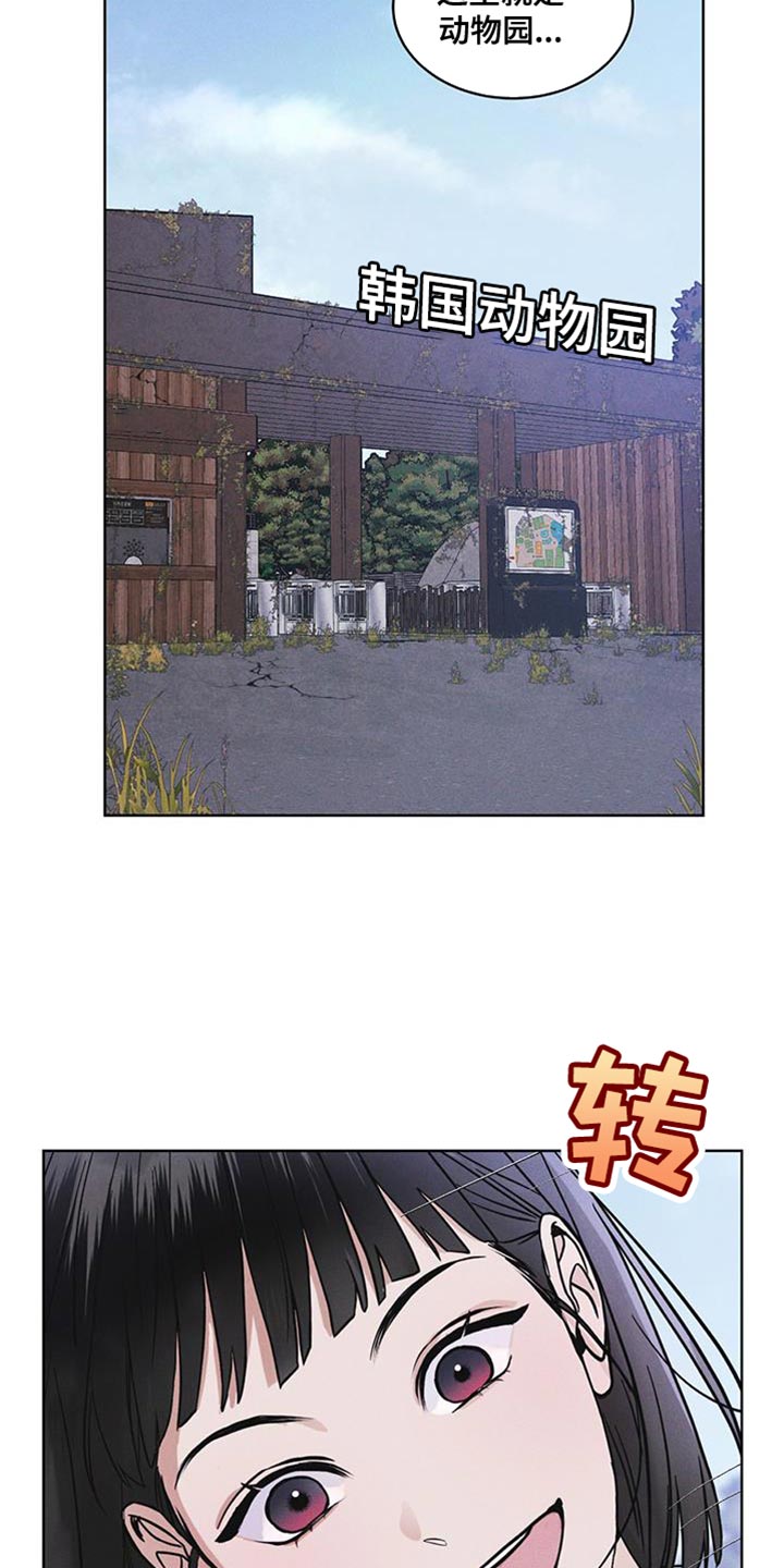 第43章：爱笑1