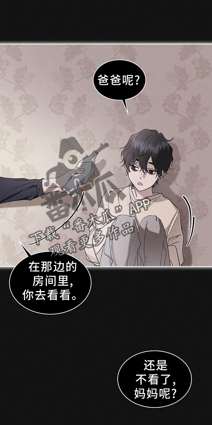 第61章：疾病21