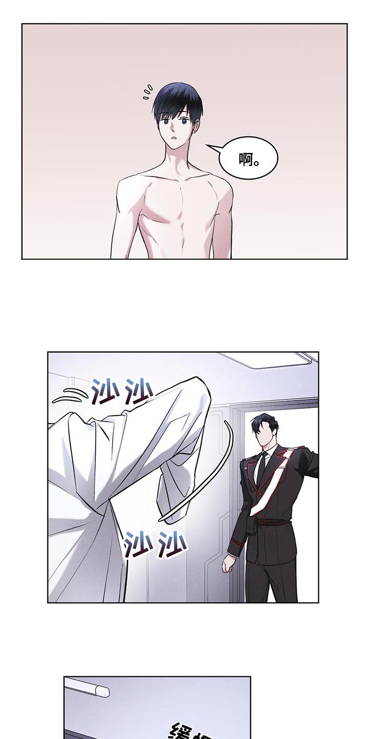 第32章：先去吃早餐吧10