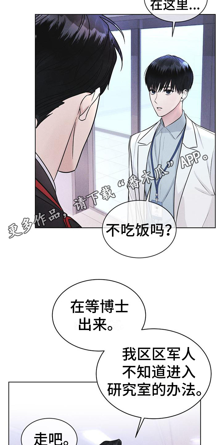 第14章：名字的含义4