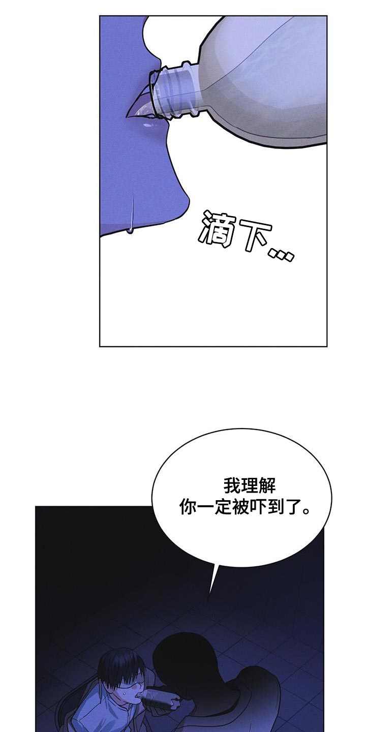 第49章：临时据点11