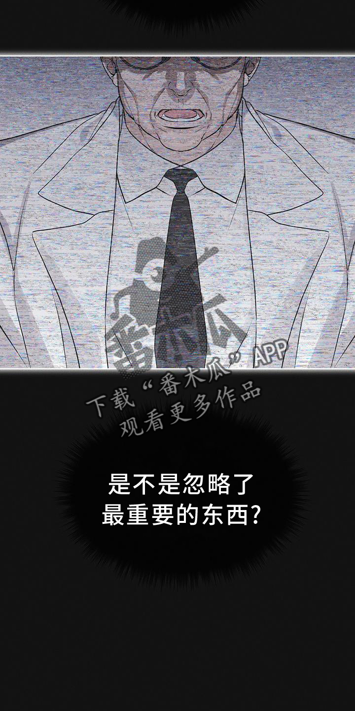第61章：疾病7