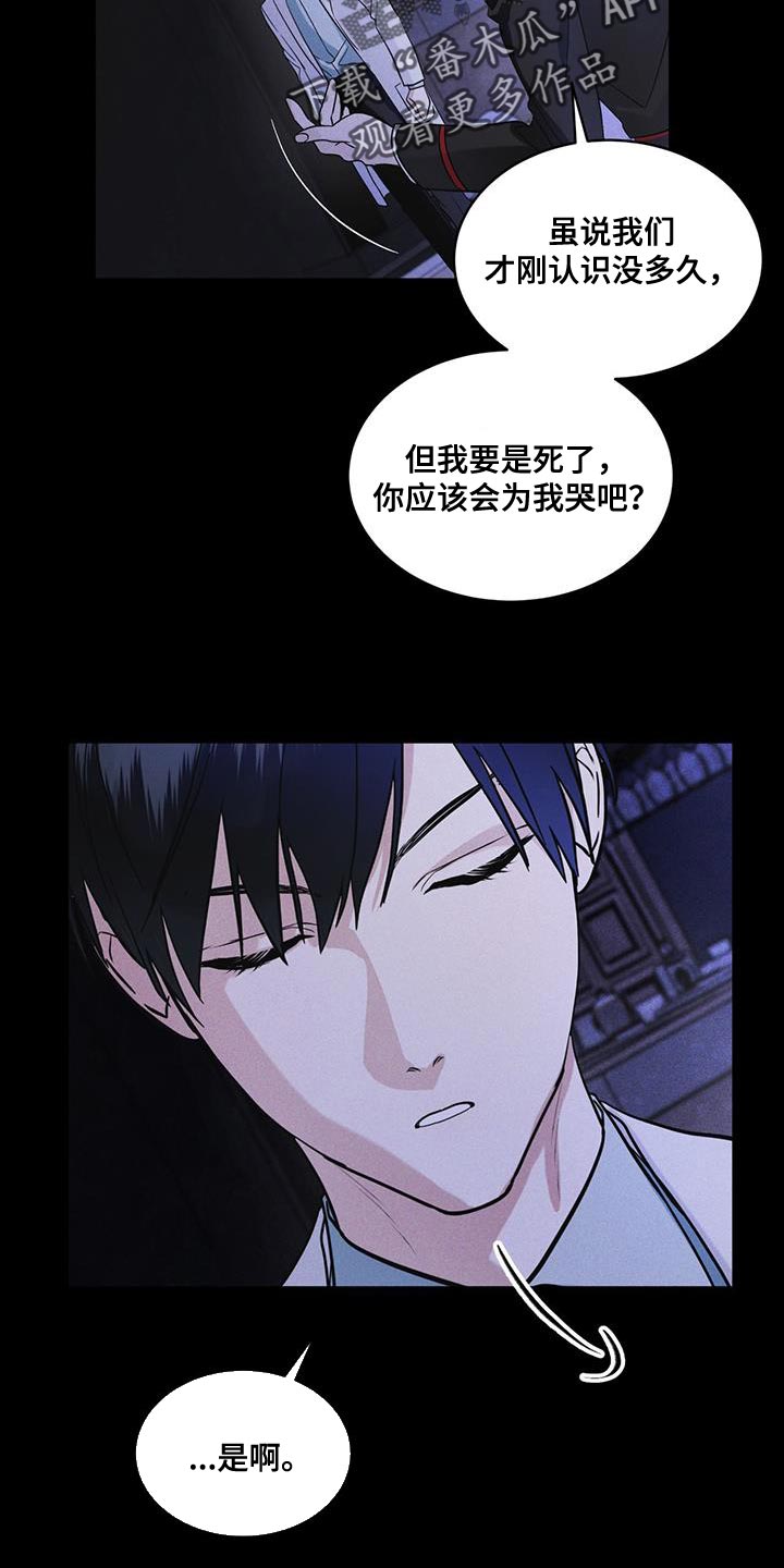 第38章：生气17