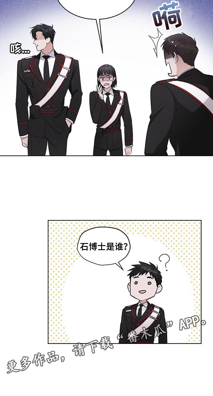 第31章：在我房间24