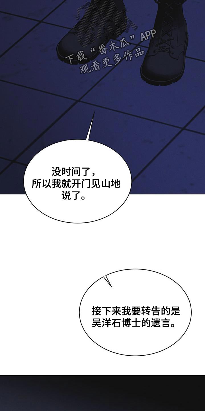 第49章：临时据点21
