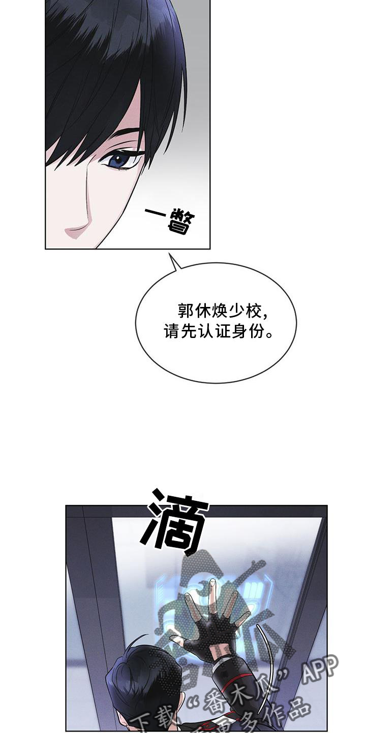 第27章：上膛13