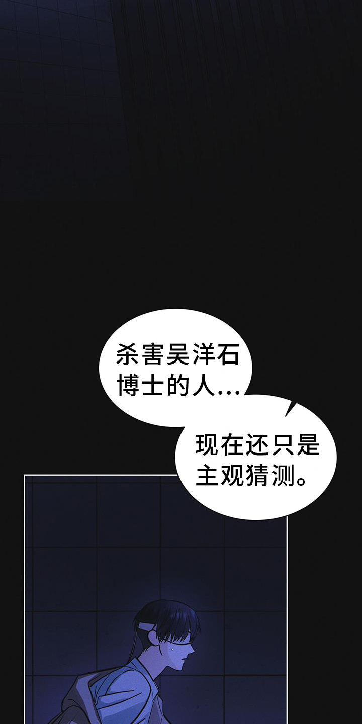 第60章：邀请6