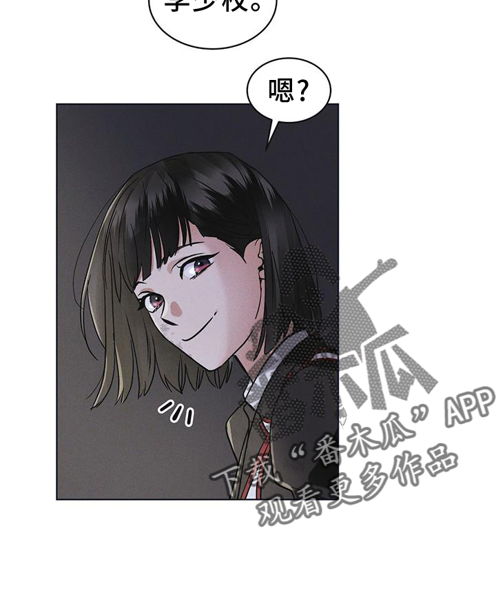 第56章：调侃11