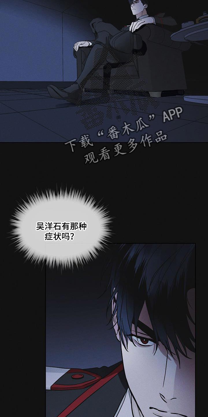 第39章：调查资料16