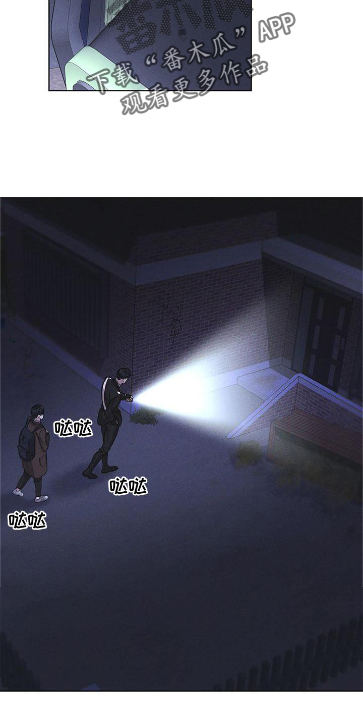 第21章：过检23