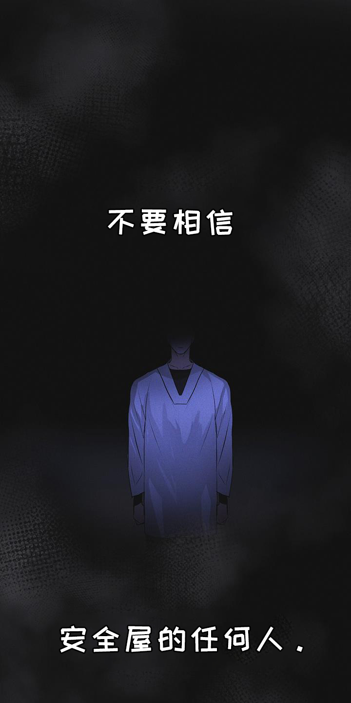 第59章：不正常28