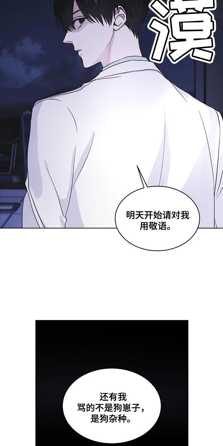 第38章：生气26