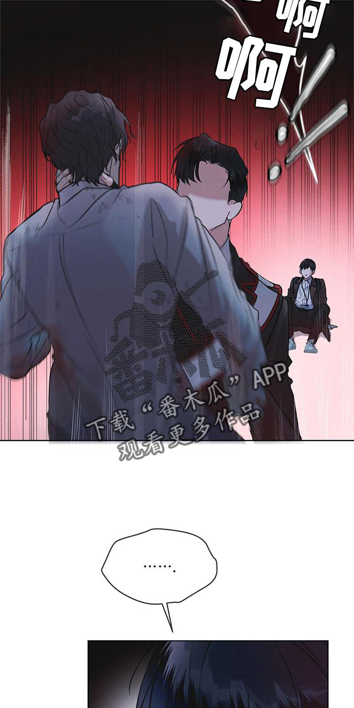 第22章：袭击21