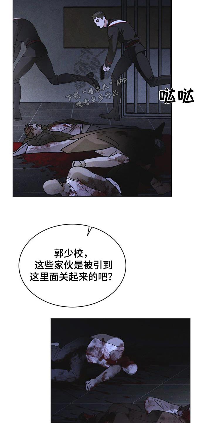 第53章：怪物10