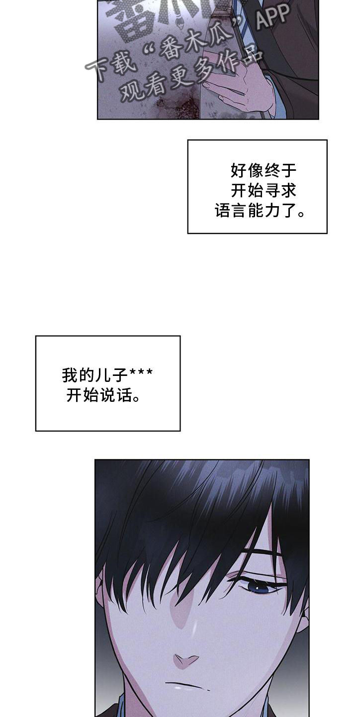 第24章：资料2