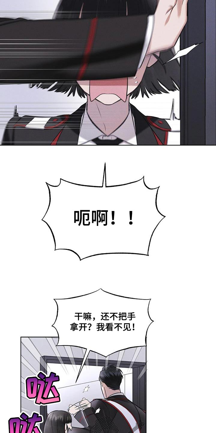 第32章：先去吃早餐吧8