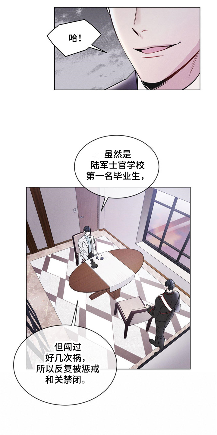 第5章：条件10