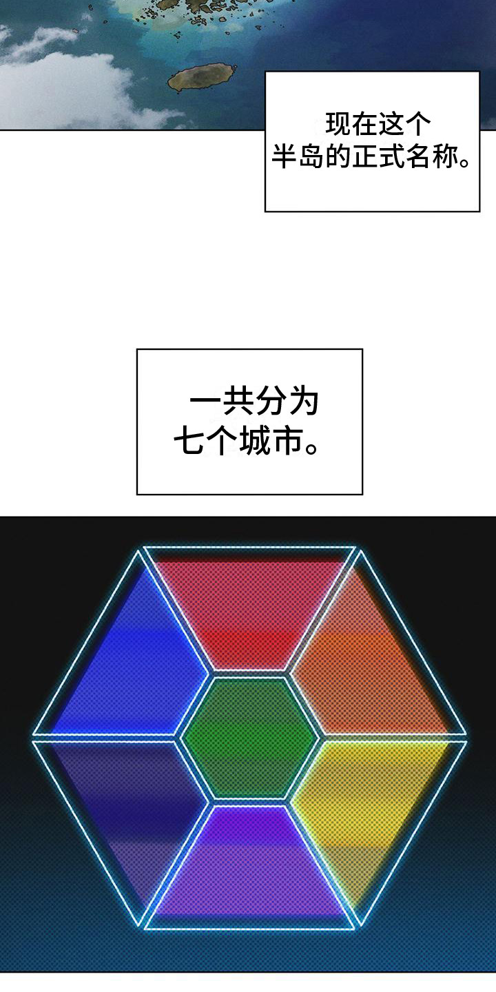 第16章：案发现场11
