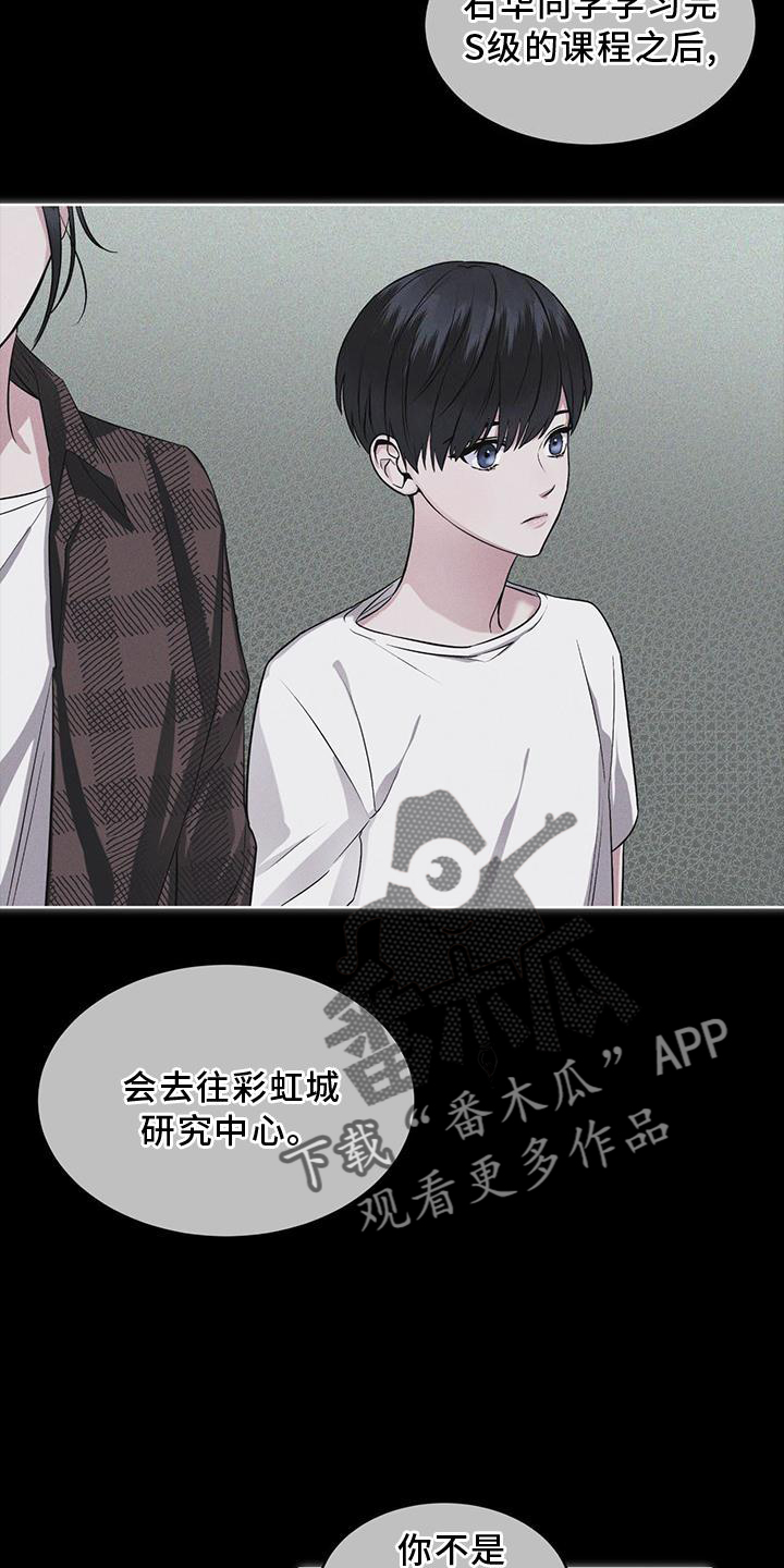 第29章：做梦8