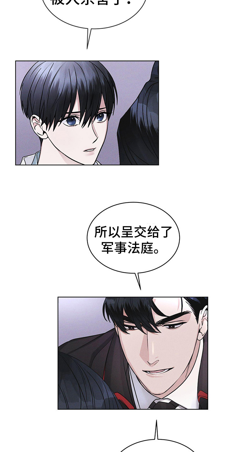 第10章：提醒14