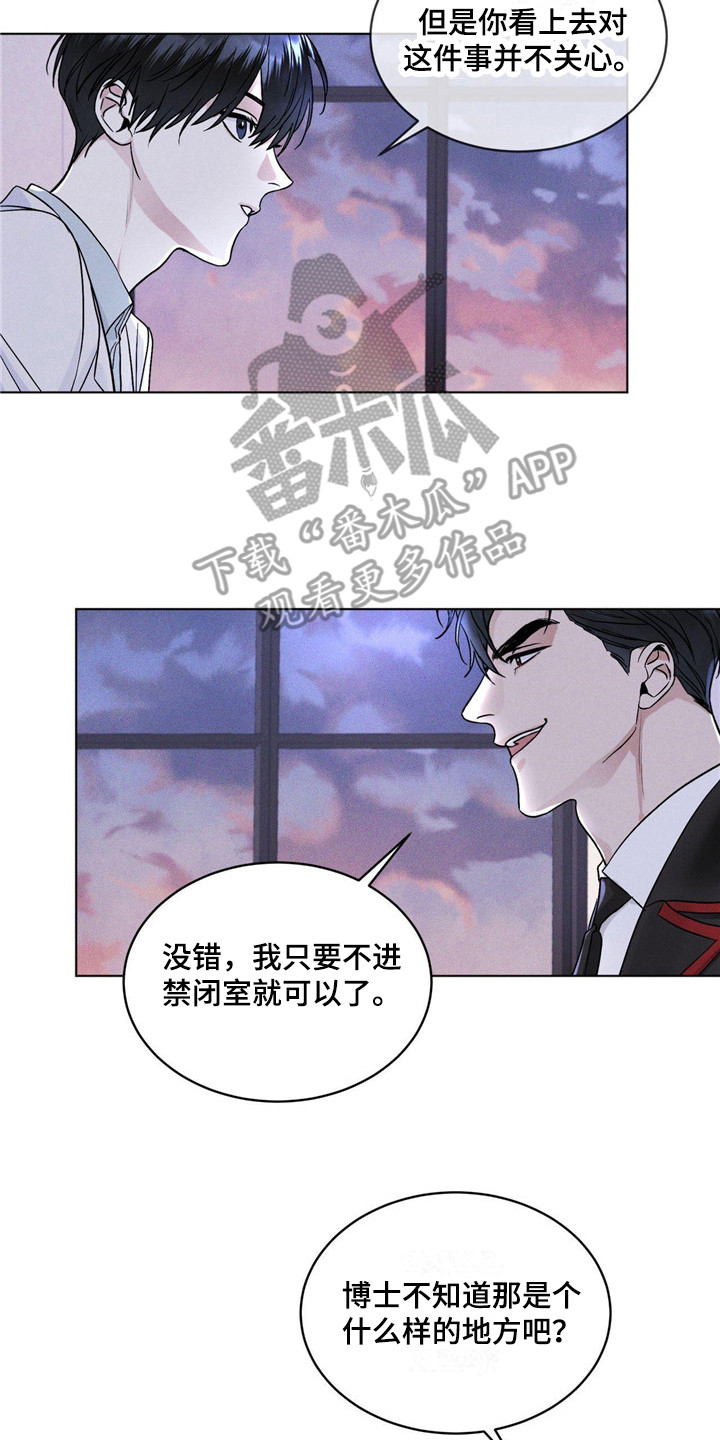 第6章：物理麻醉1